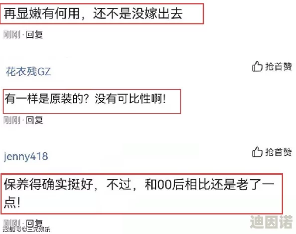 九色91丨porny加精：最新动态引发热议，网友热烈讨论内容创作与平台规范的未来走向