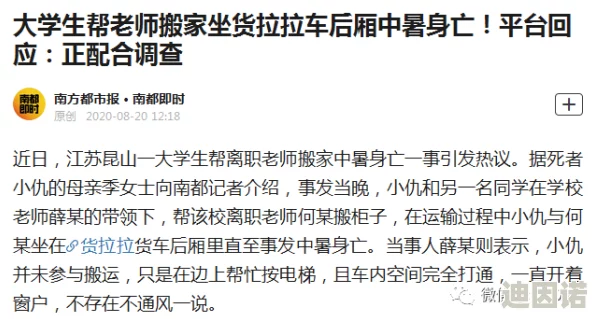 与女乱lun长篇小说：近期网络文学热潮引发的社会讨论与文化反思，如何影响年轻人的价值观和情感认知？