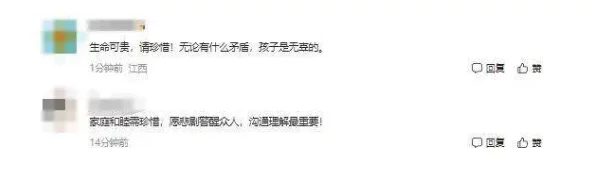 又大又粗又长又硬好爽高h，近期在网络上引发热议，许多网友分享了自己的看法和体验，引起广泛讨论