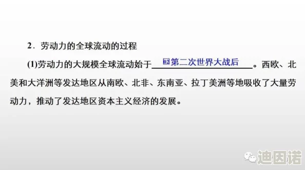 探索‘嗯啊用力h’的多元含义与文化背景，揭示其在现代语境中的独特魅力