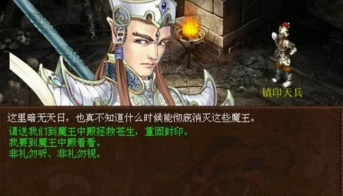 《无双大蛇魔王再临》：极限生存挑战，智慧策略并蓄，勇气铸就王者之路！