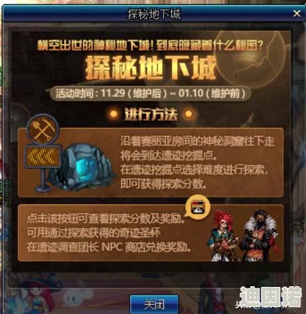 探索DNF光明天空套：哪款设计最耀眼，引领时尚潮流新选择？