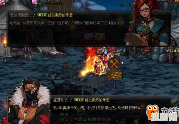 DNF春节盛典：探索最引人入胜的年度庆典活动亮点