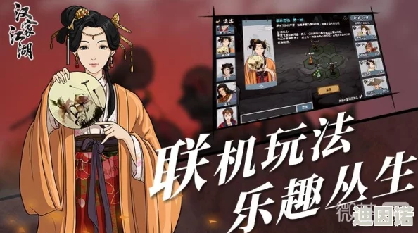 汉家江湖2024年独家兑换码大放送，限量福利不容错过！