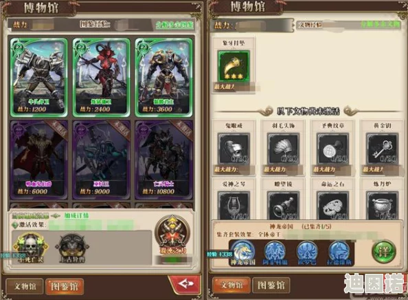 《暗喻幻想ReFantazio》高阶攻略：征服哥布林刽子手王者的策略与技巧精析