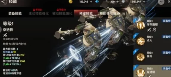 战之刃幸存者：高效赚钱策略与搬砖方法详解，助你游戏内外双丰收！