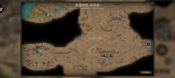 王权与自由国际服探索：契石沙漠传送点位置揭秘及开启方法指南