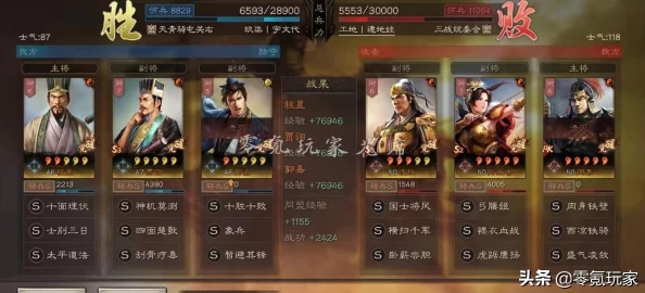 三国志战棋版：孙尚香阵容构建与战法搭配策略指南
