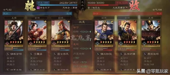 三国志战棋版：孙尚香阵容构建与战法搭配策略指南