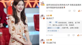 纳西妲焯出白水，传闻她与神秘人物私会，背后隐藏的秘密让人惊讶不已！