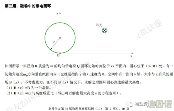 简单粗暴1v2古：从战术分析看一对二的竞技策略与心理博弈研究