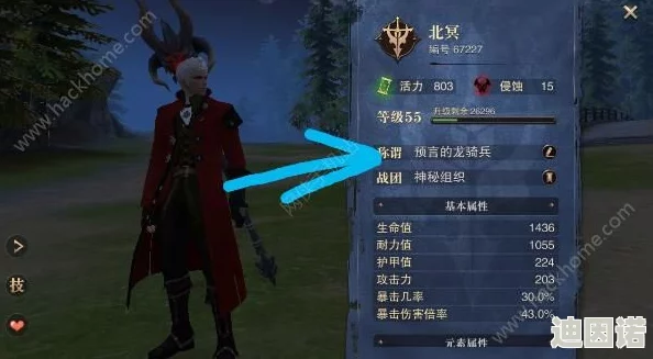 《猎魂觉醒》玩家必看：轻松掌握采集动作替换与技能配置调整技巧