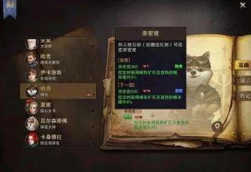 《猎魂觉醒》玩家必看：轻松掌握采集动作替换与技能配置调整技巧