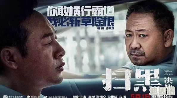 黑料社黑料反差：揭示背后不为人知的故事与人物关系，深度分析其对社会舆论的影响与反响