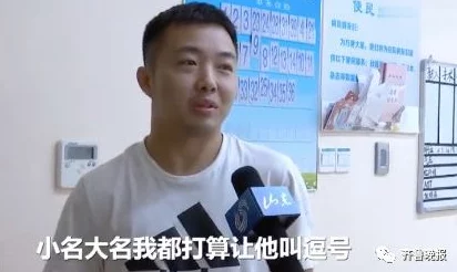 班主任句号放入我的逗号里：网友热议教育中的严厉与温暖，如何平衡师生关系的微妙艺术