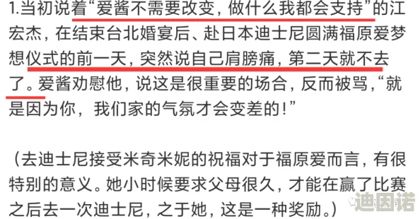 日本xxx18：探讨其在当代社会中的影响与文化意义，分析相关法律法规及公众反应的多维视角