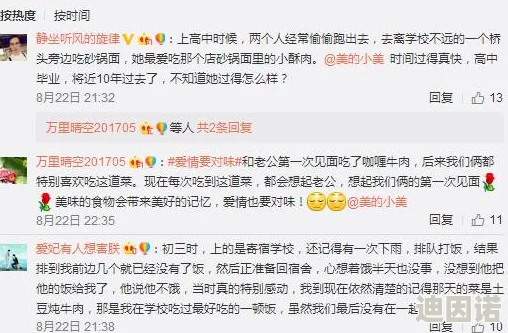 我再也不想玩1v1了：关于一对一游戏模式的心理疲惫与社交影响的研究分析