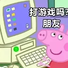 我再也不想玩1v1了：关于一对一游戏模式的心理疲惫与社交影响的研究分析