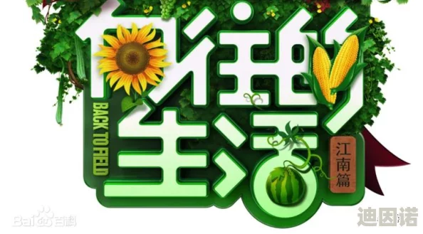 震惊！草莓丝瓜向日葵樱桃各自的功效是什么？竟然隐藏着如此丰富的营养价值！