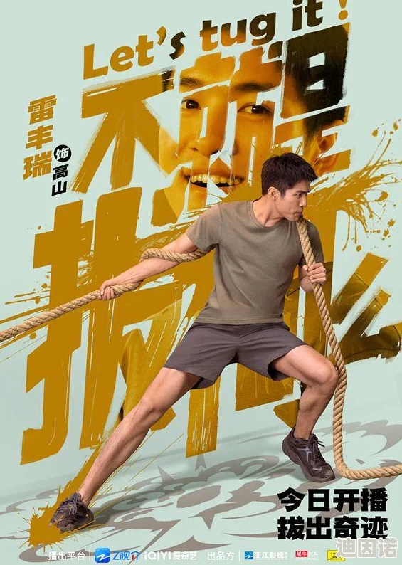 《热血三国》游戏中如何正确解雇武将：详细步骤与高效管理方法大公开