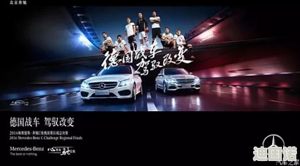 挑战者之星邀请赛在哪里直播2024？各大平台直播时间及观看方式详解与分析