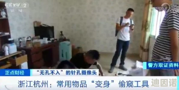 九色91POPNY丨偷拍，用户盛赞画质清晰，体验绝佳，值得一试，令人惊喜！