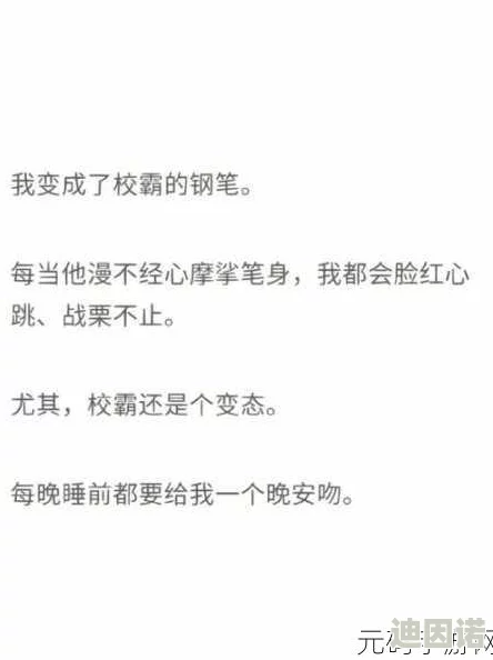 震惊！gb校霸夹钢笔竟然被发现隐藏秘密武器，引发全校轰动，学生们表示无法想象！