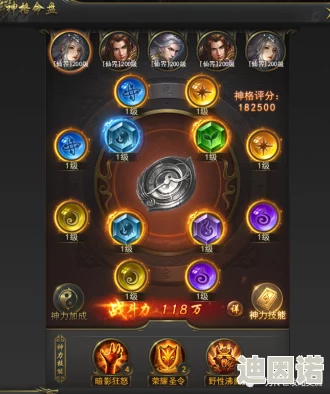 一刀传世战士技能搭配与加点策略全解析：打造无敌战魂的终极指南