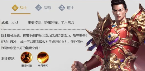 一刀传世战士技能搭配与加点策略全解析：打造无敌战魂的终极指南