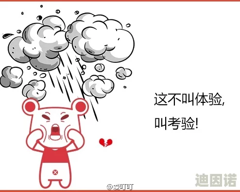震惊！用我的妹妹做实验小熊移植，竟然引发了意想不到的后果！