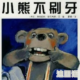 震惊！用我的妹妹做实验小熊移植，竟然引发了意想不到的后果！