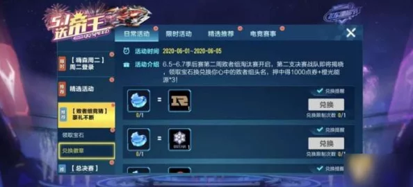 QQ飞车手游果植盲盒全收集策略：高效获取指南与独家游戏攻略推荐