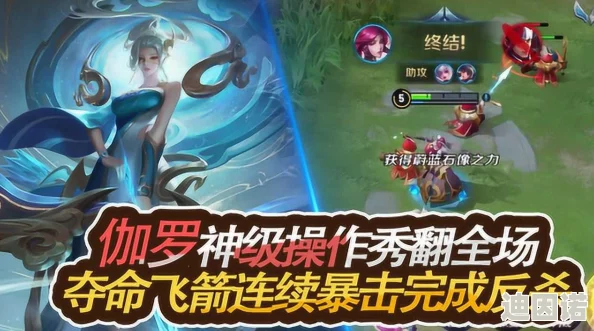 伽罗翻白眼还留着作业免费，竟因与神秘男友约会被拍到，两人甜蜜互动引发网友热议！