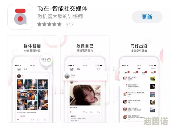 成人免费高潮片闺蜜视频软件：新功能上线，用户体验大幅提升，社交互动更便捷！