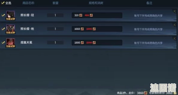 《古剑奇谭OL》女生玩家精选：探索最适合你的唯美职业之旅