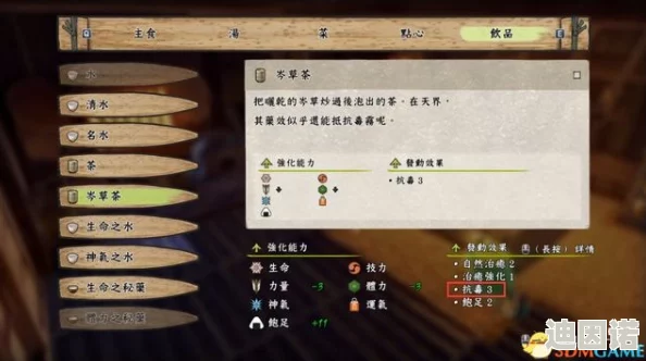 长生之道：全面解析星玲儿任务流程与高效攻略指南