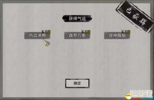 长生之道：全面解析星玲儿任务流程与高效攻略指南