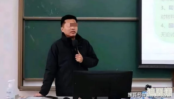 大肉大捧一进一出好爽视频MBA：某知名商学院教授涉嫌与学生发生不正当关系，校方紧急调查中