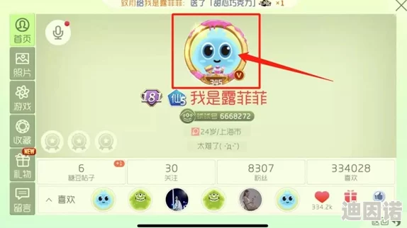 球球大作战：详尽指南教你如何个性化定制专属炫酷皮肤