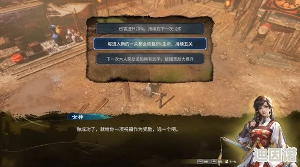 天命奇御归途：枪法流派全解析，领略多样战术与策略深度玩法