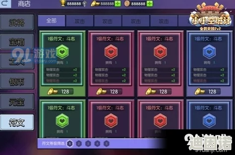 《空城计》萌趣首曝！创新塔防策略，攻城竞技手游燃爆来袭