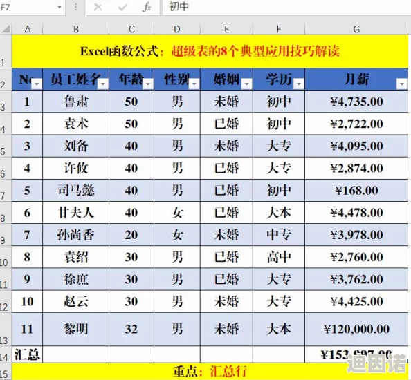 十8模下载安装：全面解析其功能特点与使用方法，助你轻松掌握这款热门应用的安装技巧与注意事项