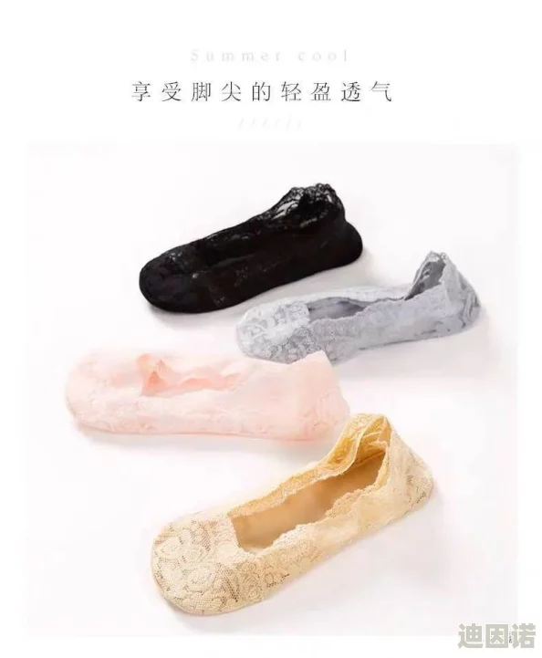 国产精品丝袜在线观看：震惊！全球热销的丝袜竟隐藏这些不为人知的秘密，消费者纷纷表示难以置信！
