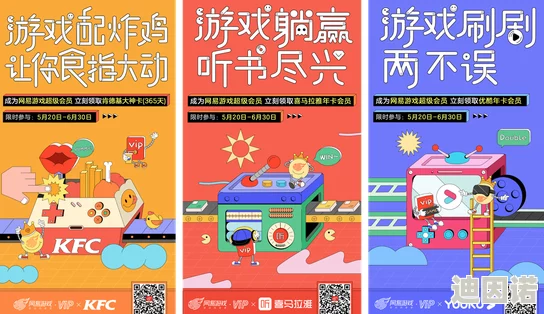 2024年精选！8至12岁儿童益智娱乐游戏大全，寓教于乐新选择