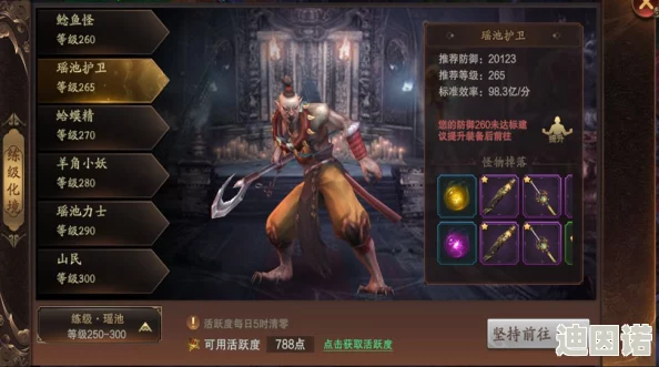 《洪荒西行录》高效升级攻略：揭秘隐藏任务与快速经验获取技巧