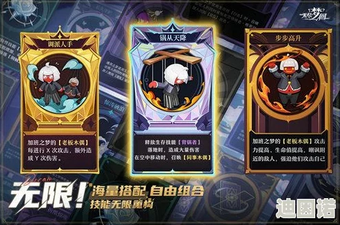 如何参与无尽梦回铁定不鸽的计费删档测试，抢先体验游戏新篇章？