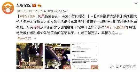 怎么看最新黑料？令人震惊的曝光，揭示了隐秘势力背后的真相，瞬间引发社会广泛热议！