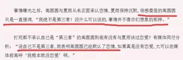 怎么看最新黑料？令人震惊的曝光，揭示了隐秘势力背后的真相，瞬间引发社会广泛热议！