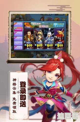 探索微微三国最新礼包兑换码，精选推荐助你游戏畅游无阻！