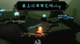 HDHDHD  ╳ 720：锦上添花，画龙点睛的高清探索